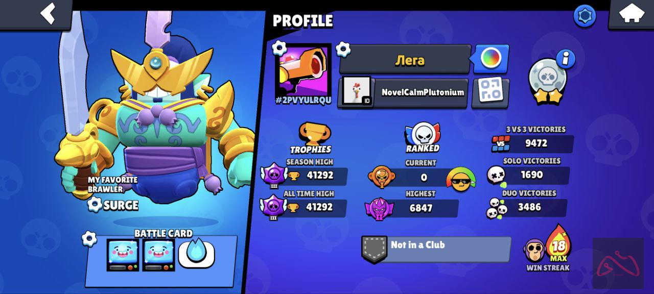 Brawl Stars | اکانت براول استارز کاپ 41281